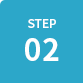 STEP02