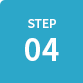 STEP04