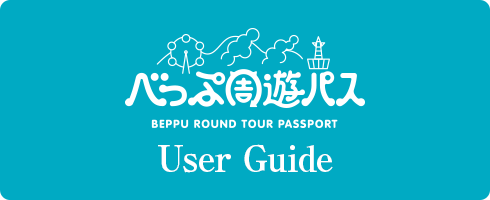 BEPPU ROUND TOUR PASSPORT User Guide