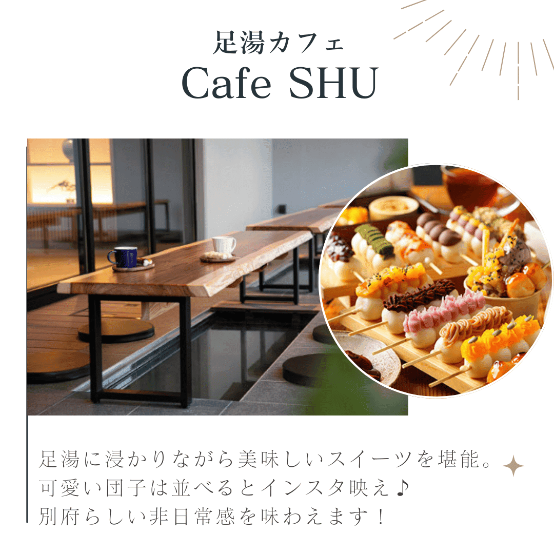 Cafe SHU